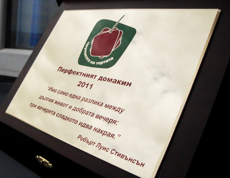 ����� �������� ����� �� ���� �������� ��������� ������� �� ������ � ���� �� ������ ����� ������. ��������� �� ��� �������� �� ������� �� ������� �� �����, �� ����� ����������� �� ������ � ��������� �� ���� ��. ����  �� �� ����� � ���-���������, ������ � ������� ��� - ���������� �� ��������, ����� ����� ������ � �� 6 ���.